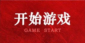 凯发(CN中国)天生赢家·一触即发